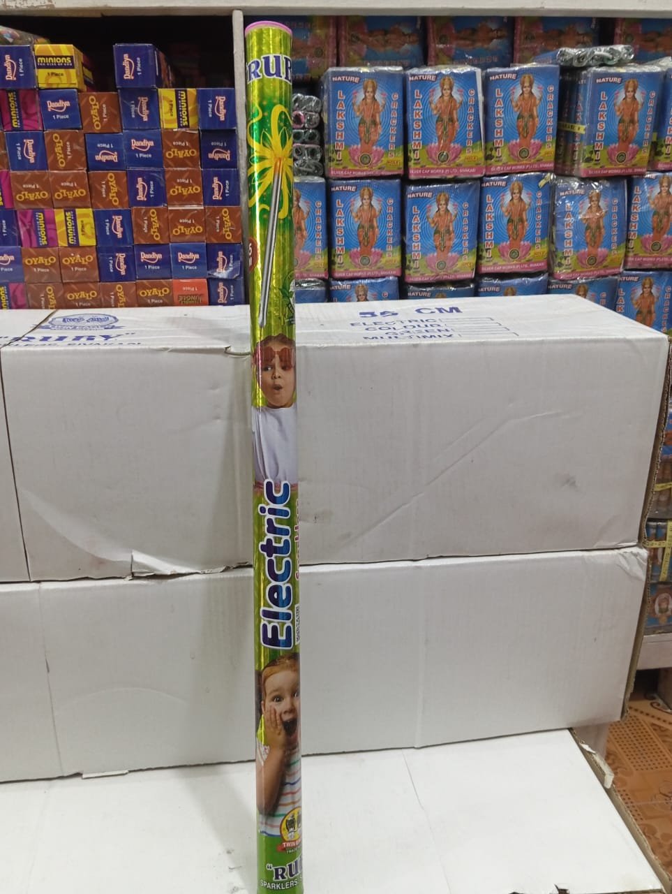 55 Cm Electric Sparklers 55 செ.மீ சாதா கம்பி